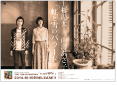 スクリーンショット 2014-10-07 20.23.37.png