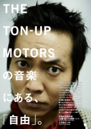 TON-UPトビラ.jpg