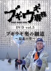 dvd_img05.png