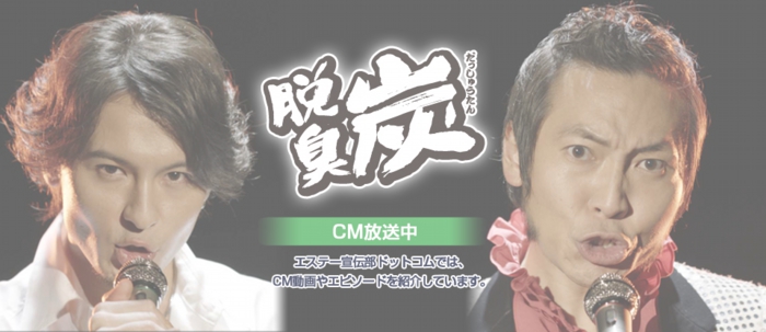 脱臭炭 のコピー.jpg