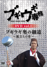 dvd_img01.png