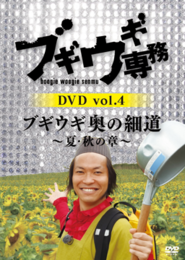 dvd_img04.png